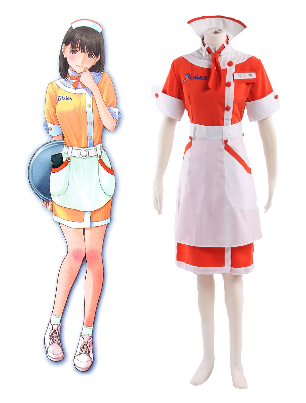 Love Plus Nene Anegasaki Cosplay Costume