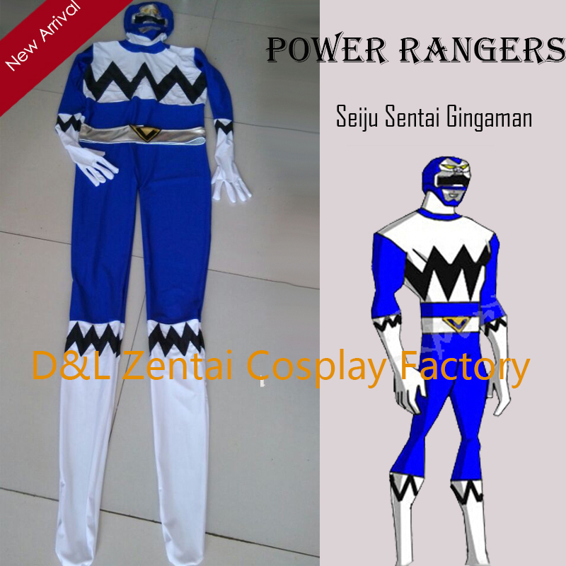 Blue Galaxy Ranger Power Ranger Superhero Costume